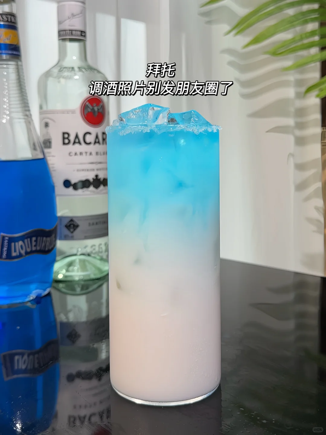 椰子海｜朗姆特调鸡尾酒?微醺的快乐