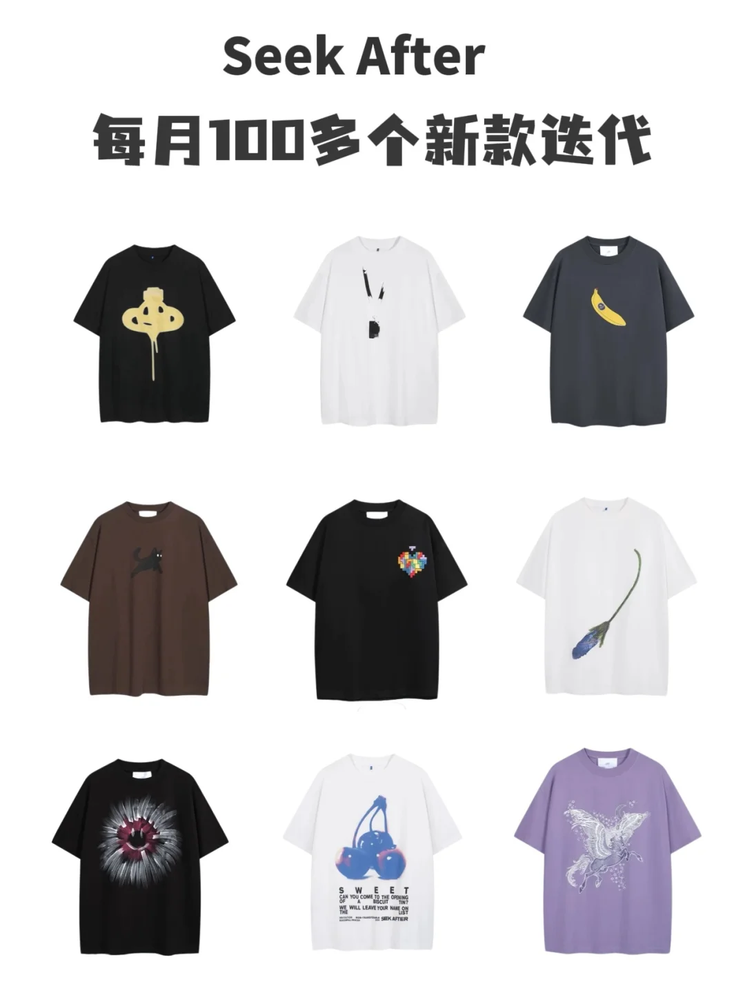 男装赛道，一年多赚500万一点也不难