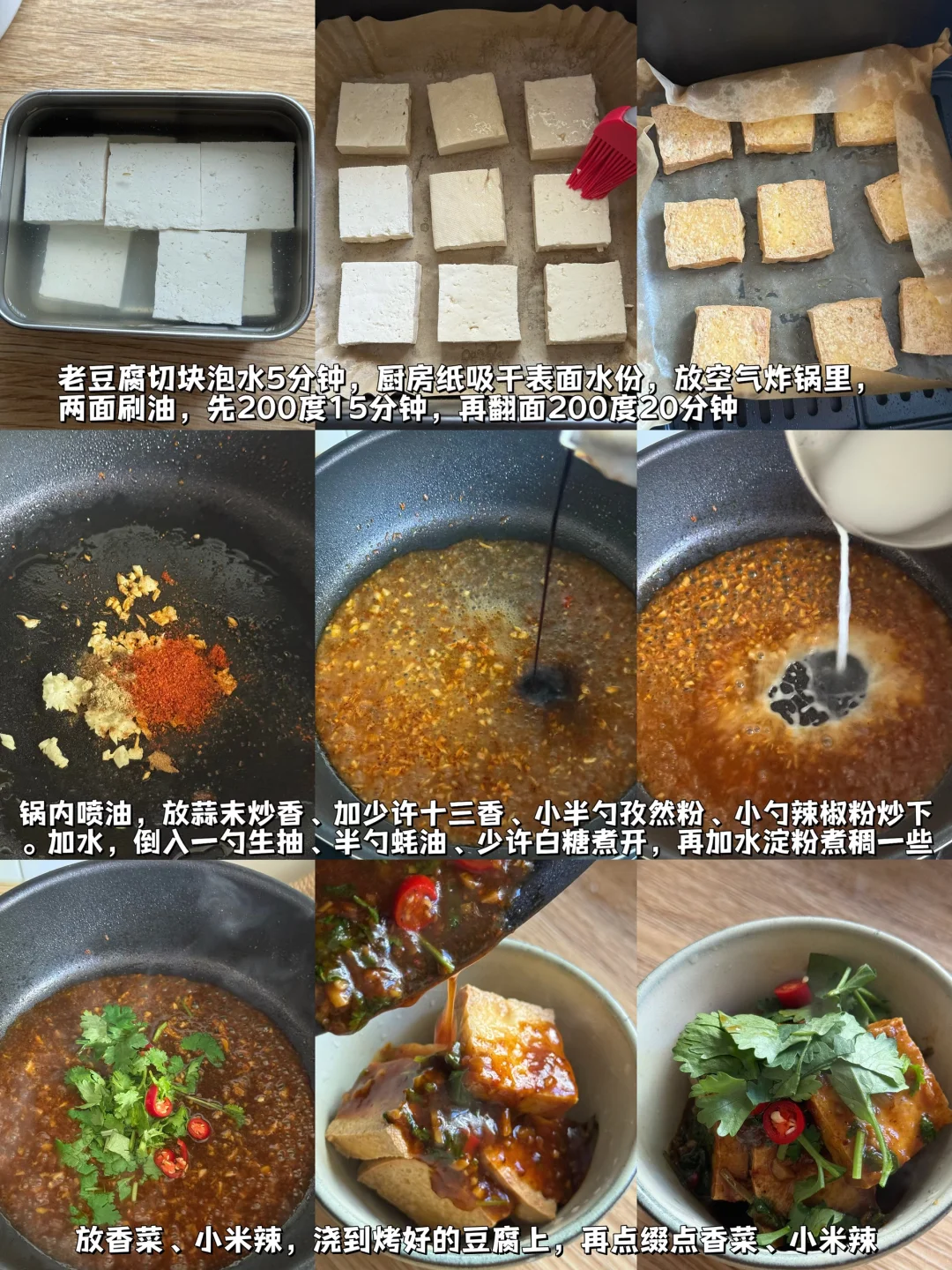 一人食/简单吃点