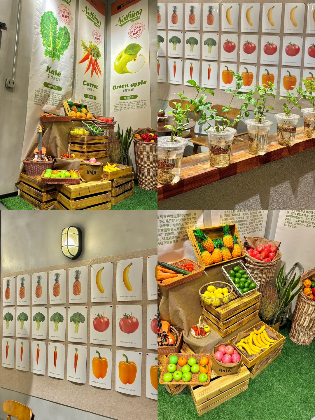 南通首家！！多巴胺果蔬特调！！???