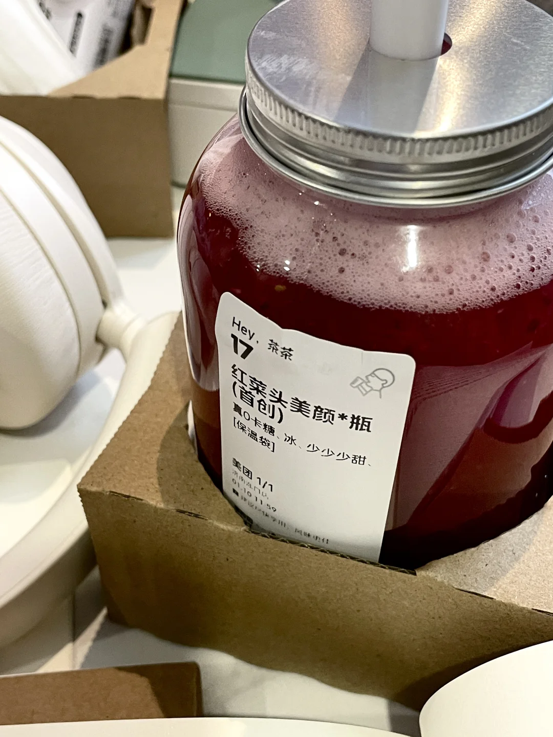 喜茶超级植物茶系列测评?????