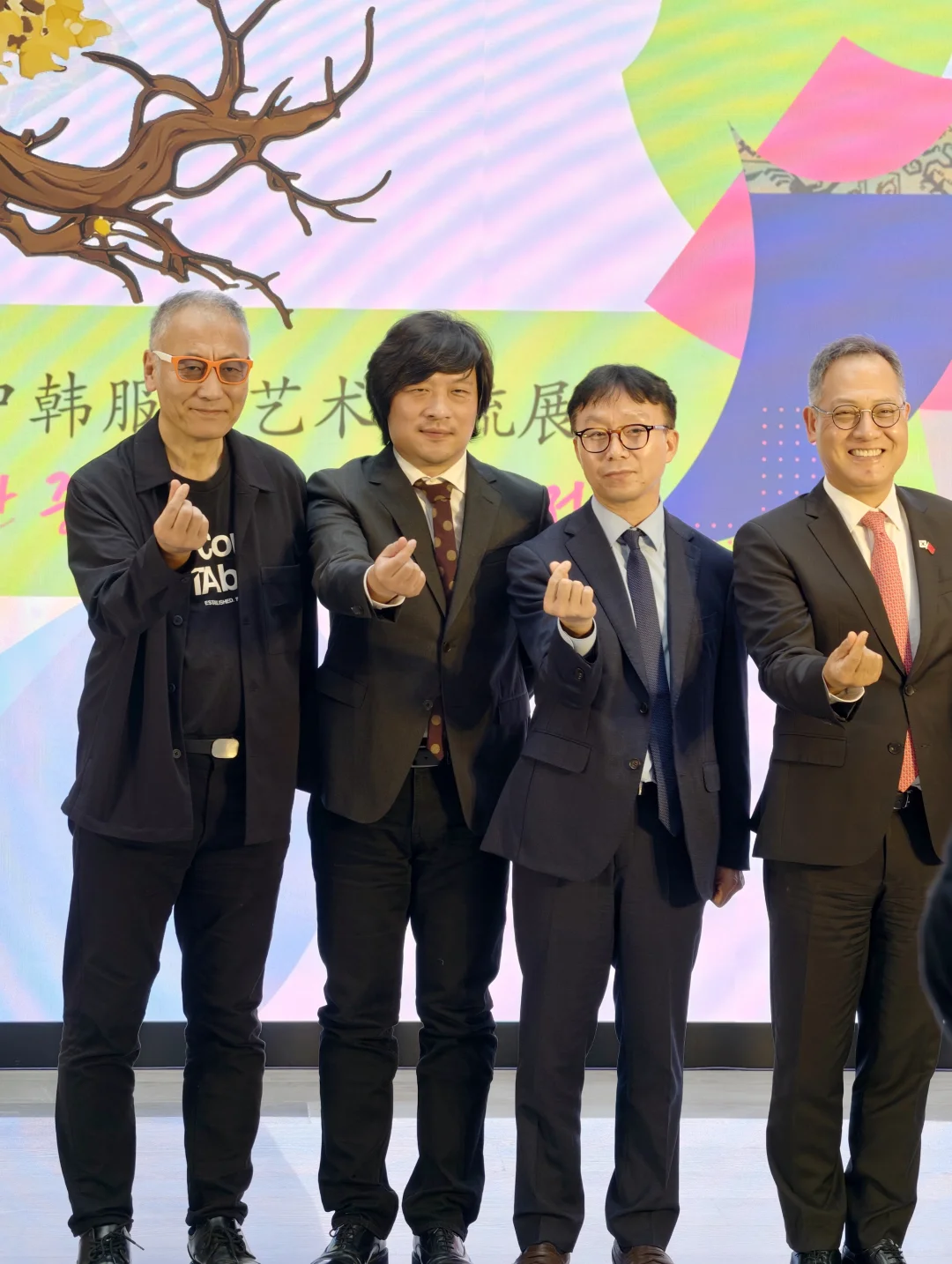 吴文化新展 服之艺：中韩服饰艺术交流展