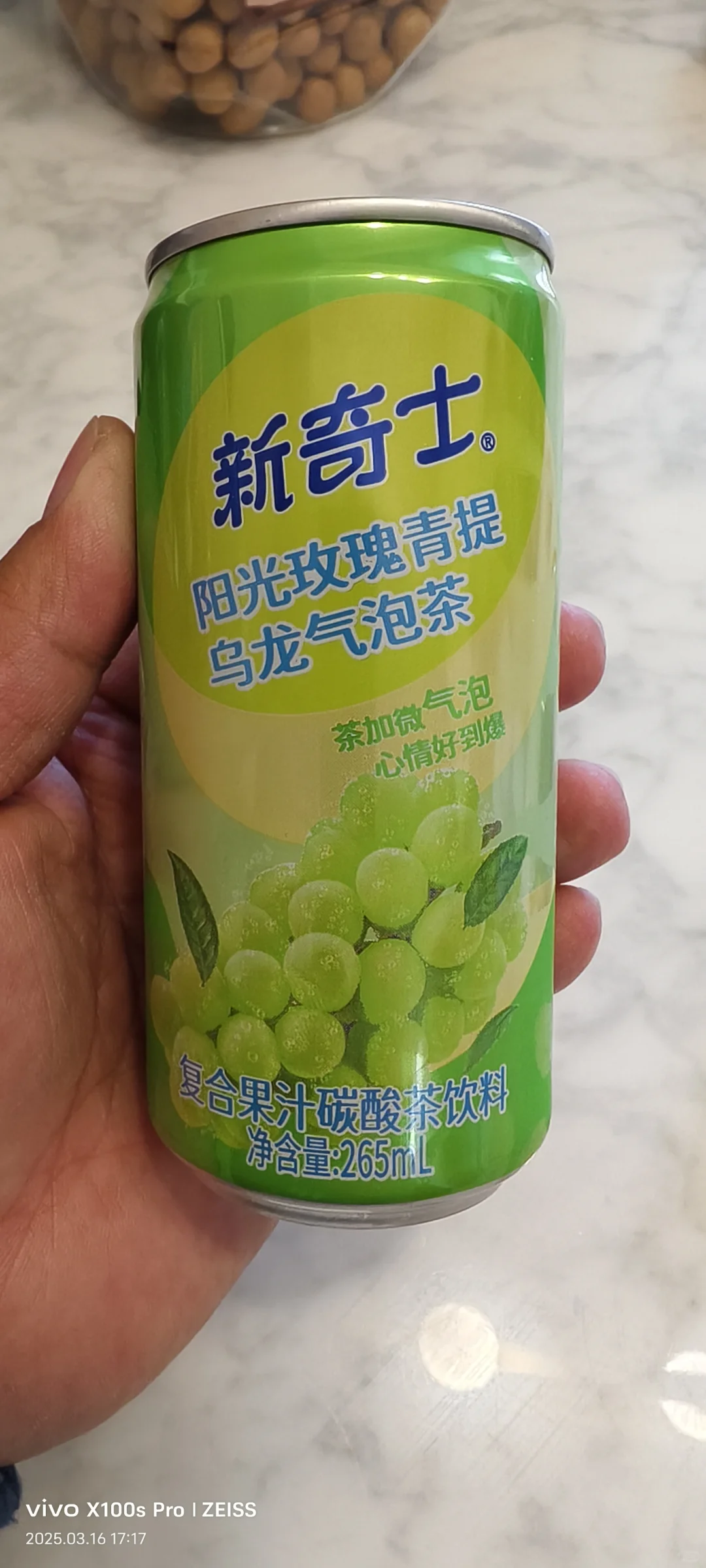 山姆新品，阳光玫瑰青提乌龙气泡茶，一般