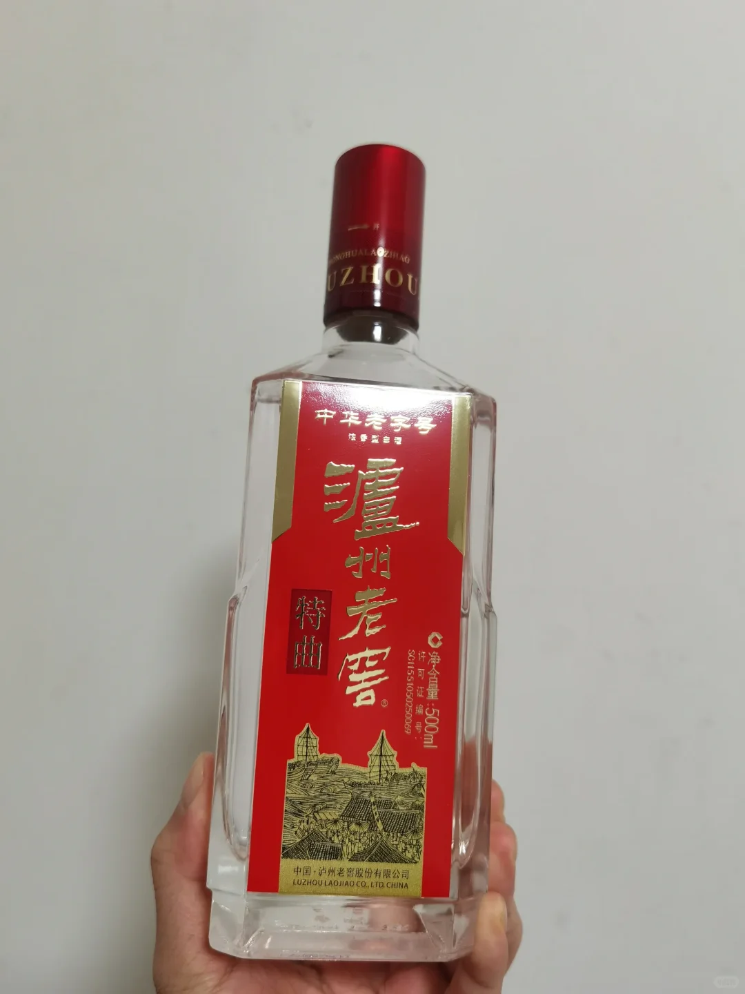 ?酌酒|泸州老窖 特曲 52%