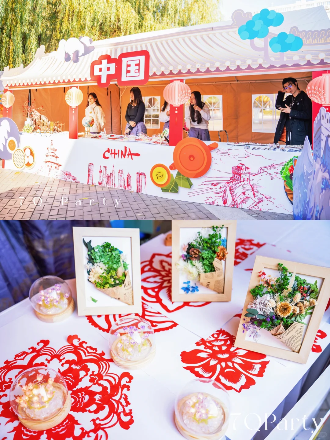 北京科德学院·国际（东西方）文化节活动市集