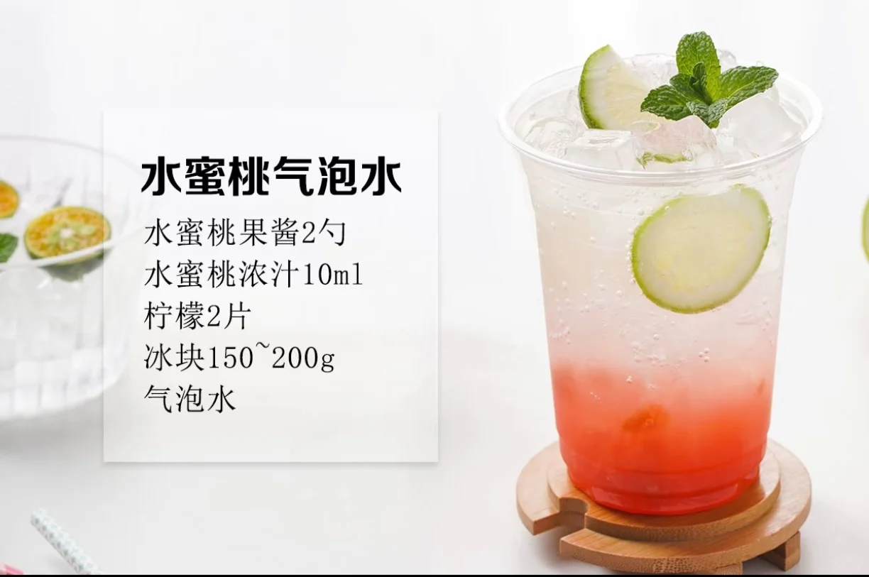 这个气泡水真的好喝‼️‼️