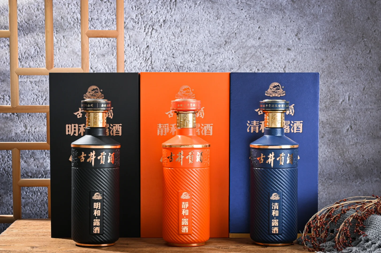 古井贡酒和系列露酒产品荣登古井贡酒集团官