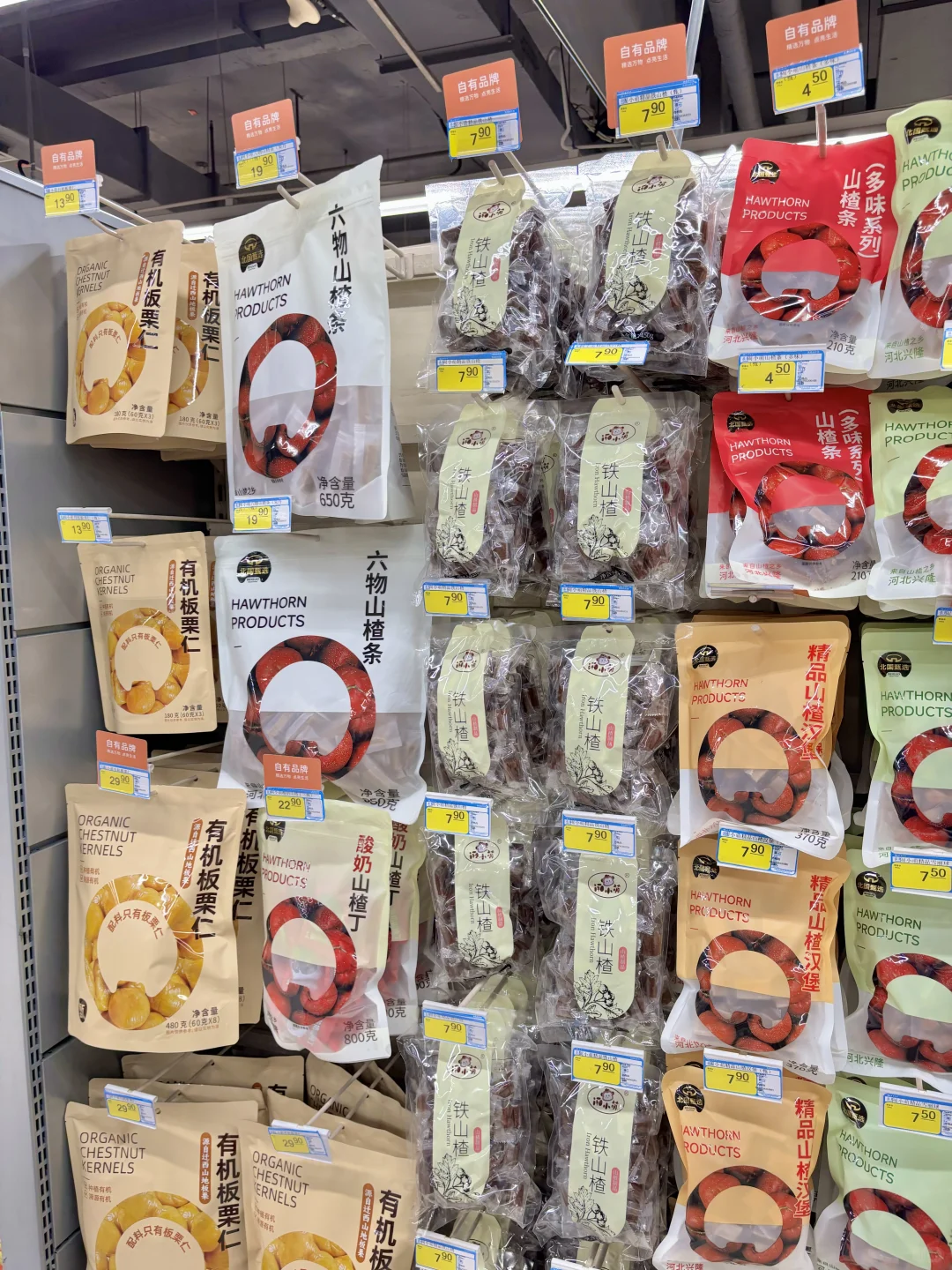 get 北国超市好物！谁和我一样喜欢他们！