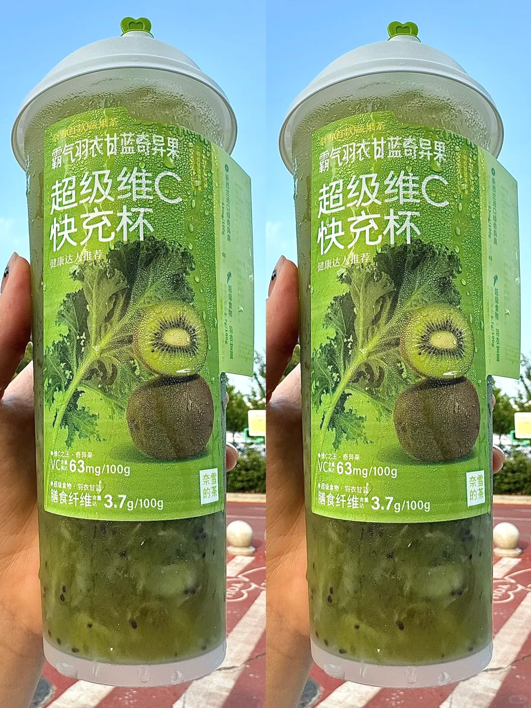 3款热门蔬果茶真实测评‼附热量,点单攻略