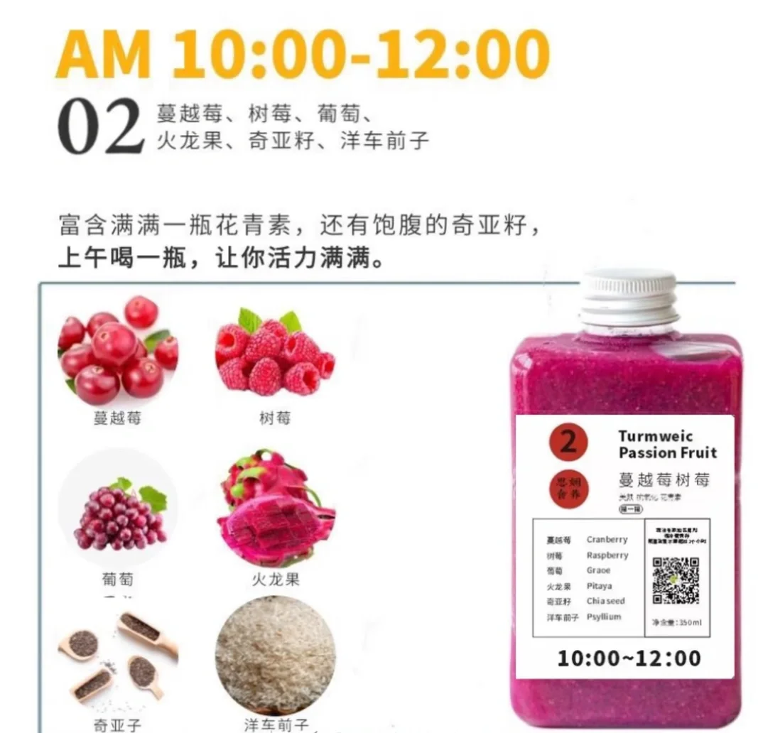 3日轻断食果蔬汁，天津本地当日送达，全国冷