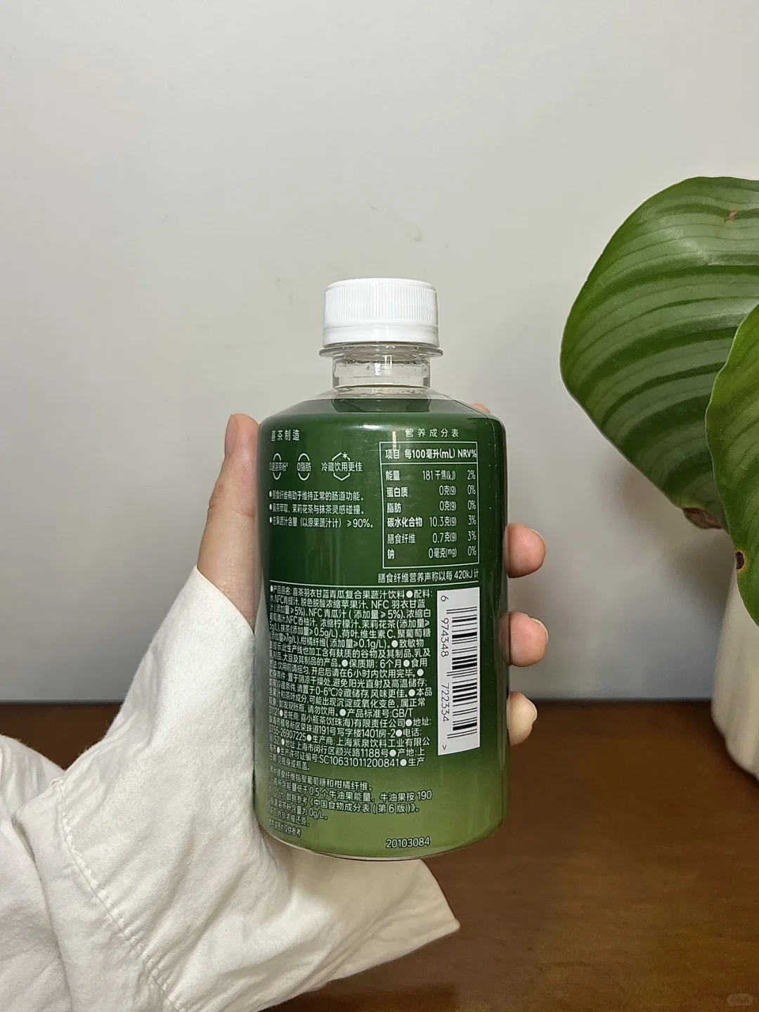 当不爱吃蔬菜的你已经三天没上?了