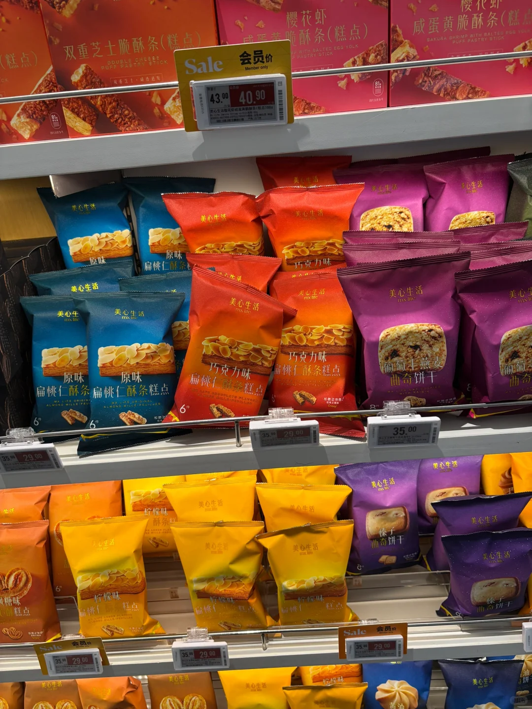 ole最值得花的一笔钱