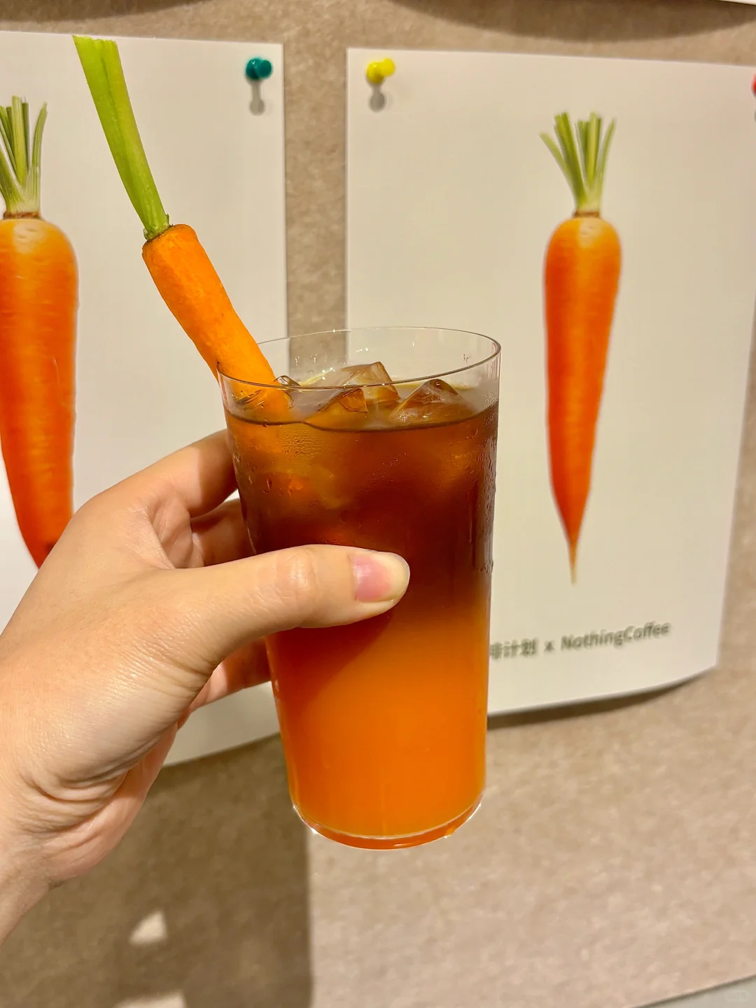 南通首家！！多巴胺果蔬特调！！???