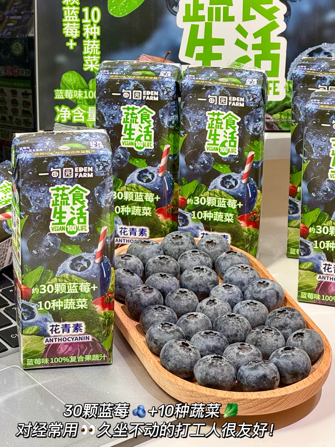 更适合打工人体质的果蔬汁！！好喝到猛吸3瓶！