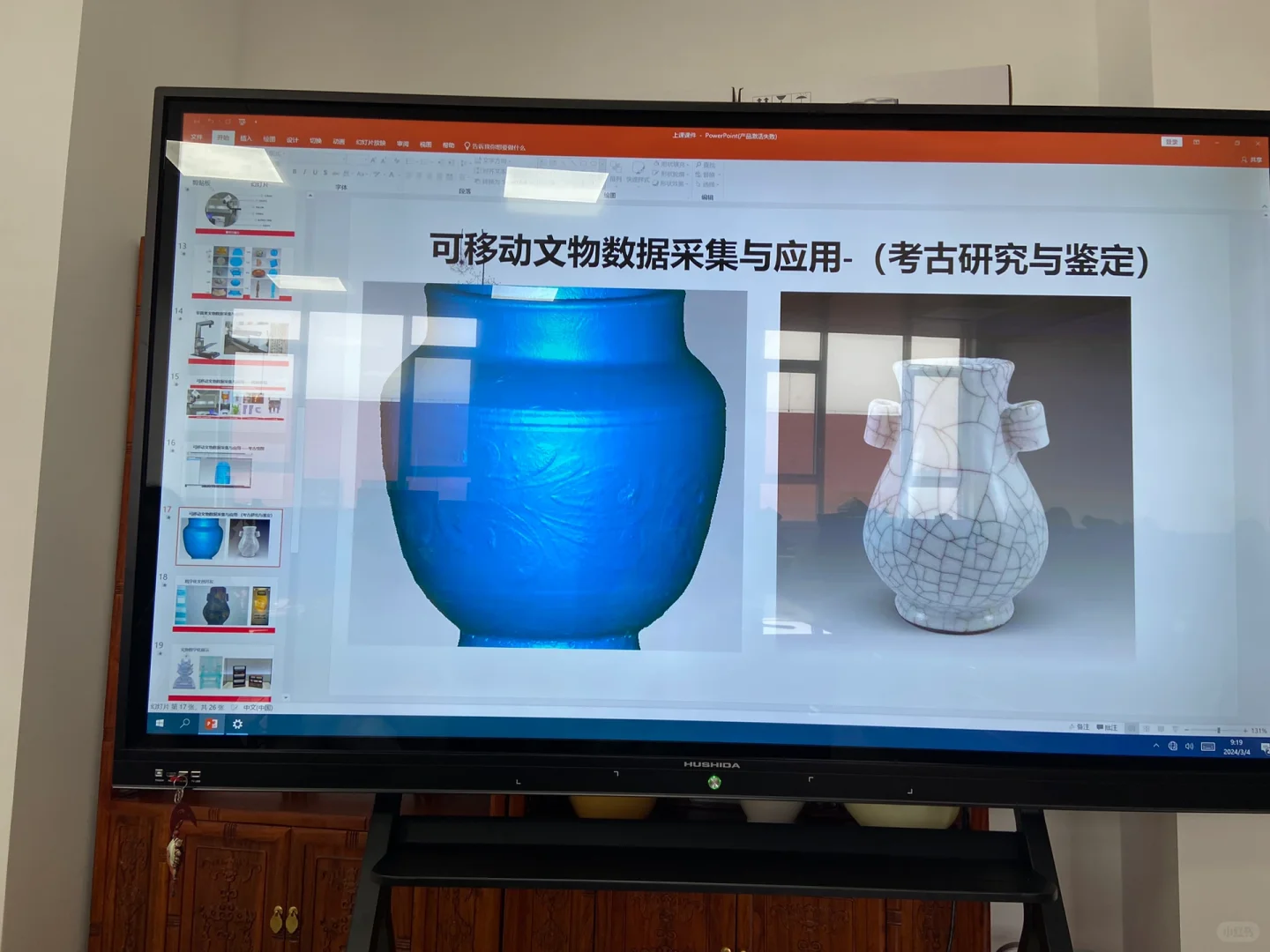 学了文物数字化采集我才知道学校有多富!