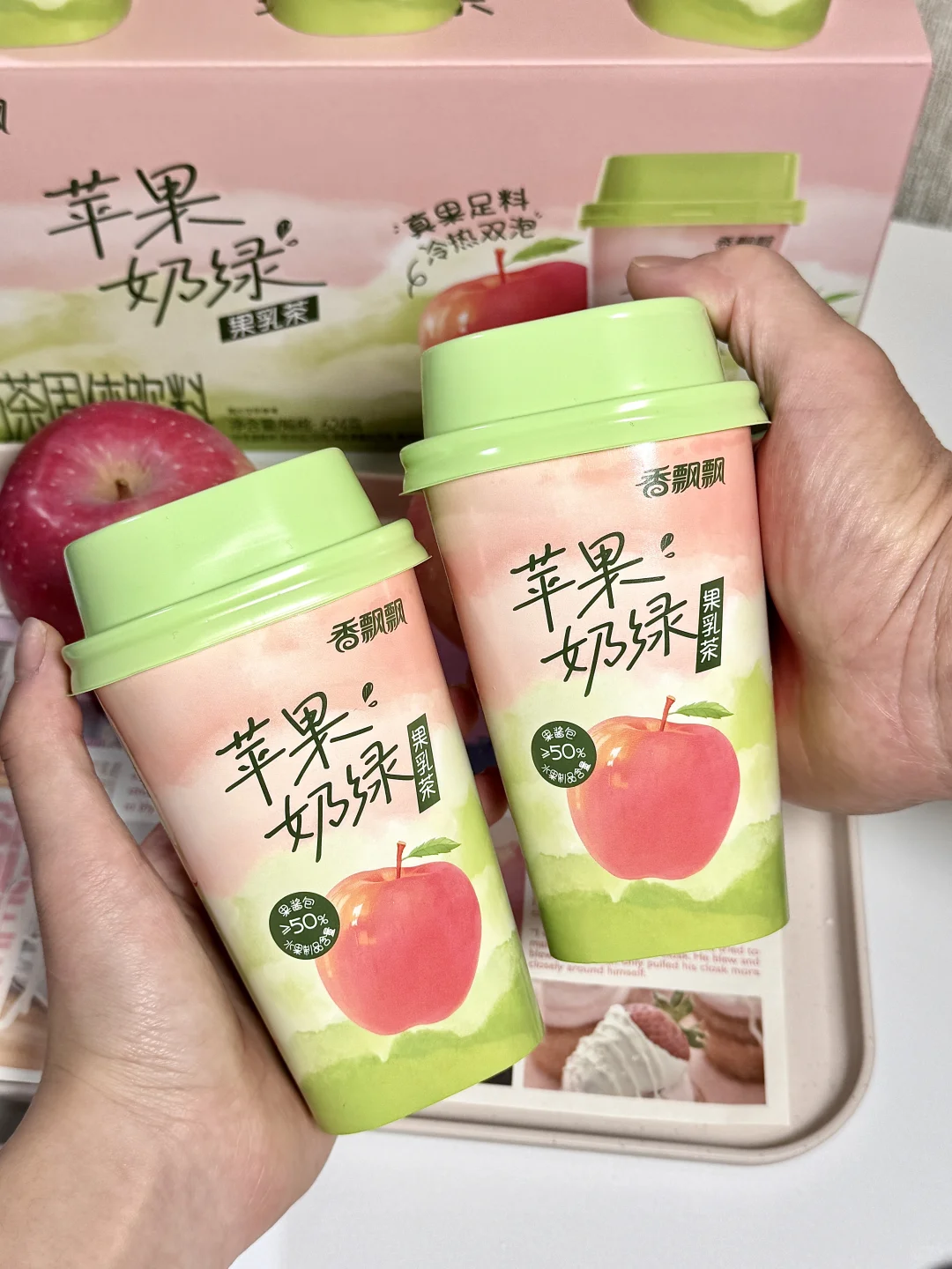 人这一辈子！一旦喝了这杯就定型了！