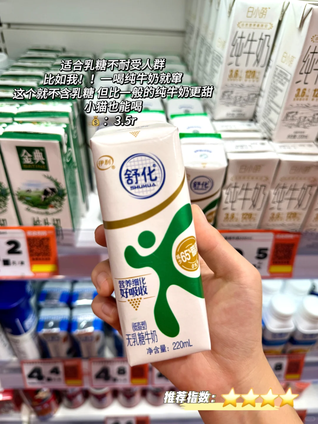 ?零食有鸣饮品大合集‼️真实无广‼️