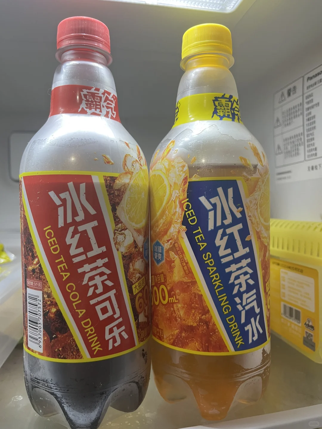 元气森林冰红茶