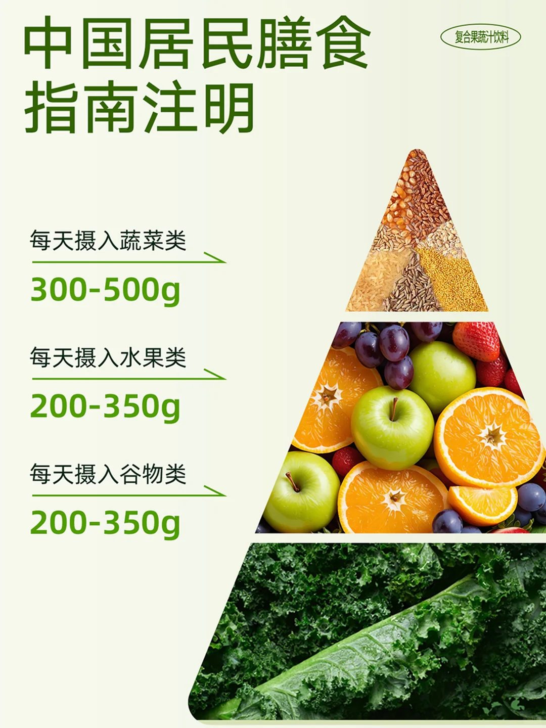 超模配方！味全新品上市 膳食纤维up up！