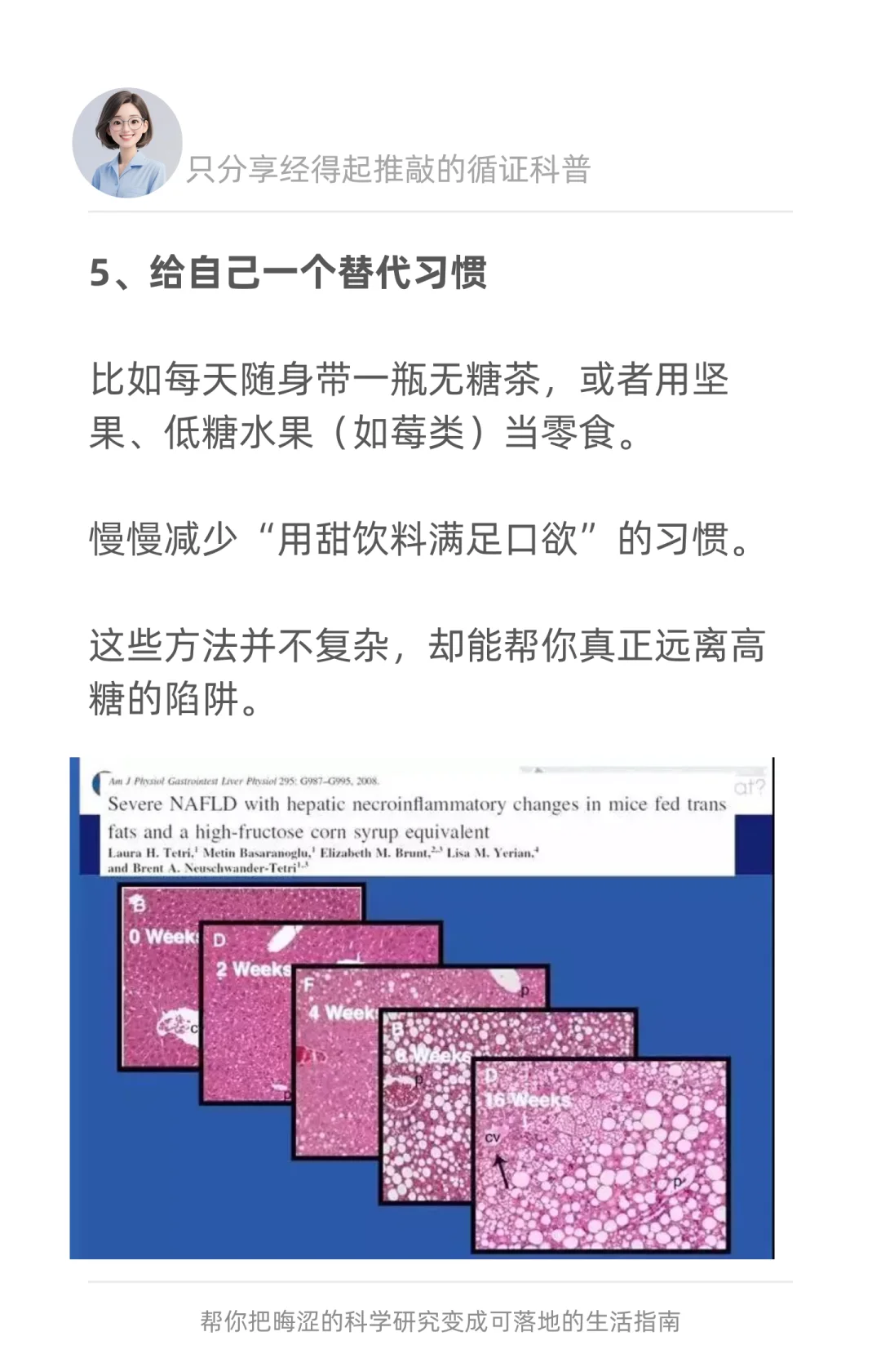 每天10罐可乐，坚持30天，身体会发生什么❓
