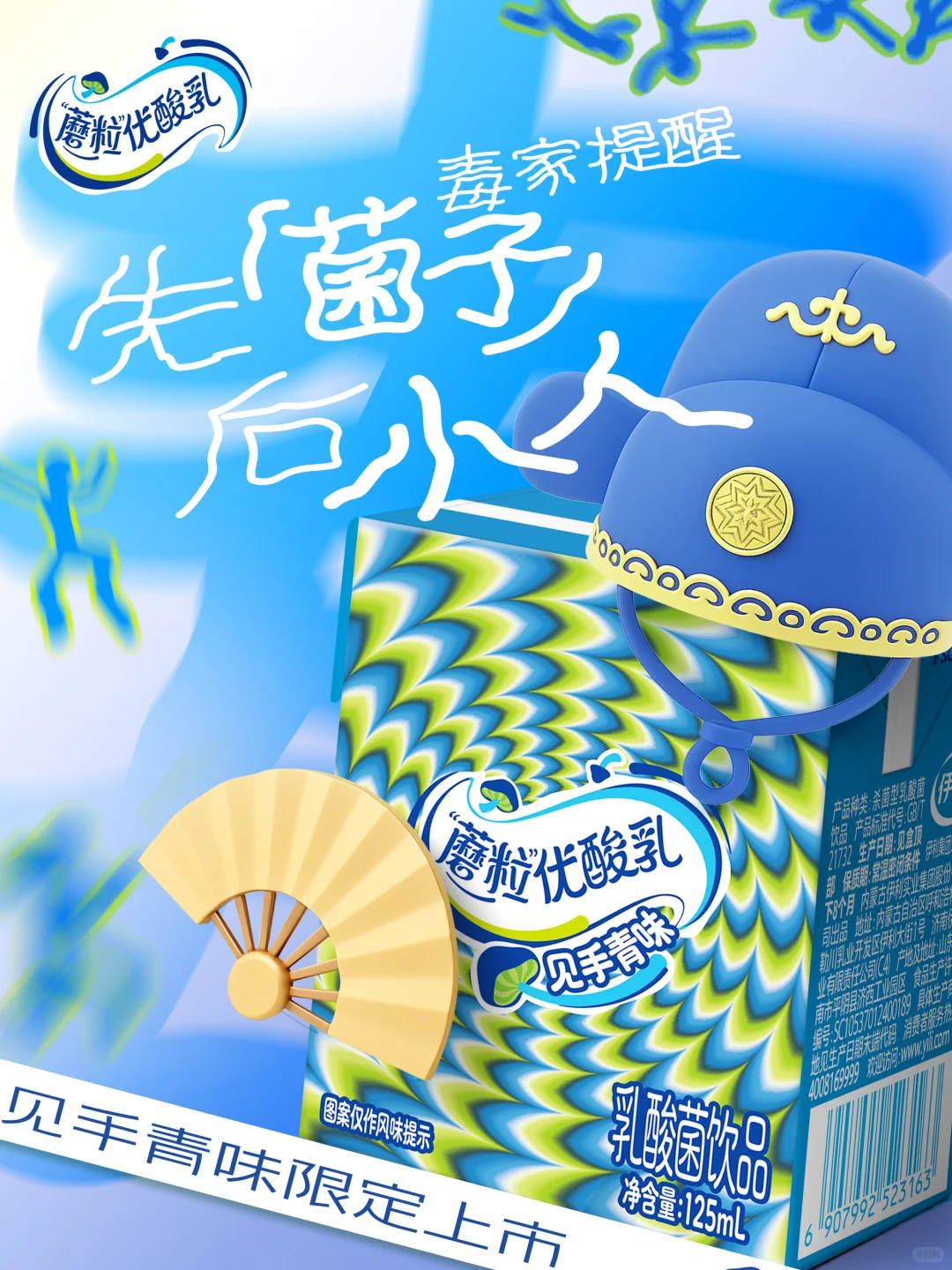 朋友一生一起走，谁先清醒谁是狗