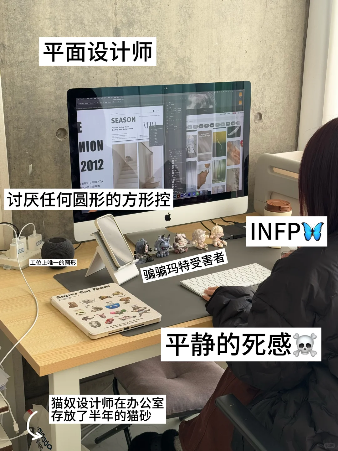 服装公司日常｜天选牛马mbti揭秘