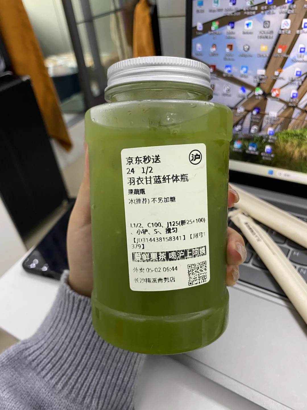 【沪上阿姨果蔬瓶两款饮品细节测评】