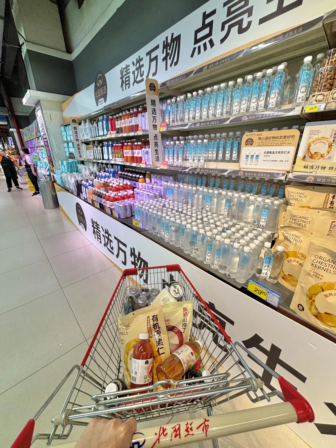 get 北国超市好物！谁和我一样喜欢他们！