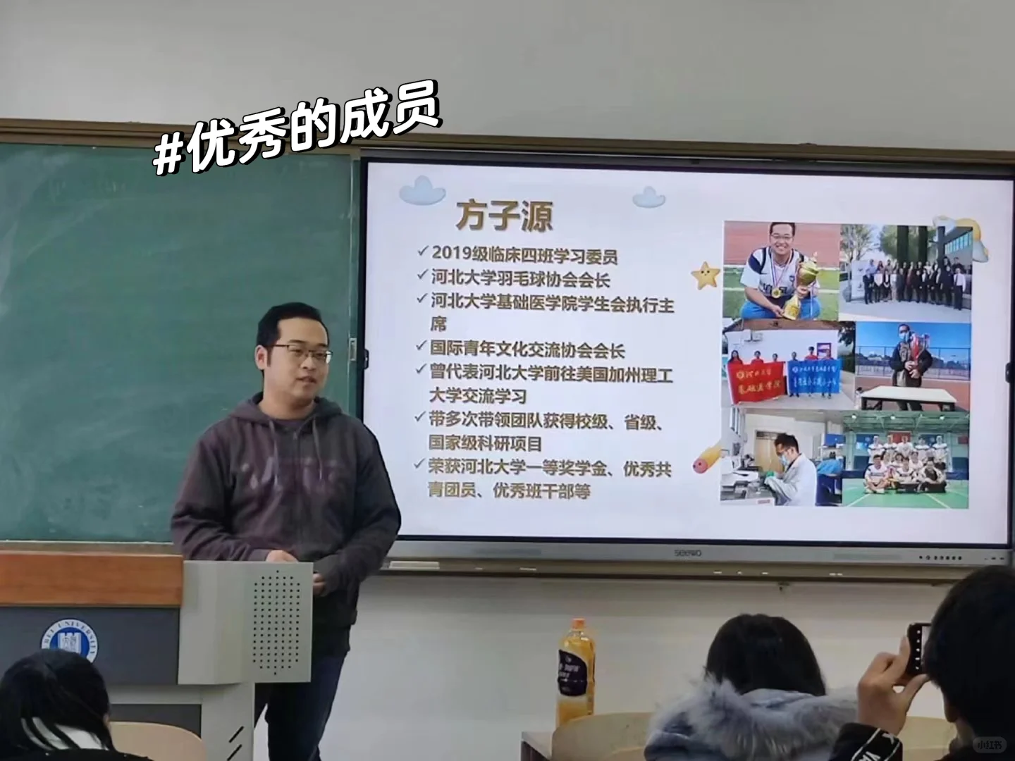 河北大学国际青年文化交流协会