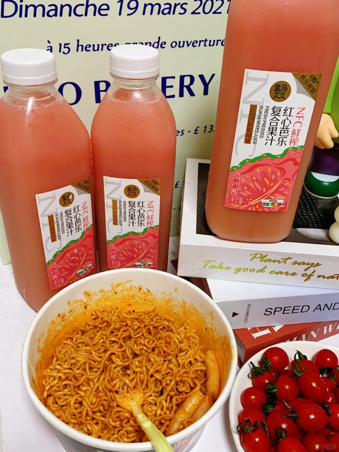 红心芭乐汁我超爱❤️的！！！