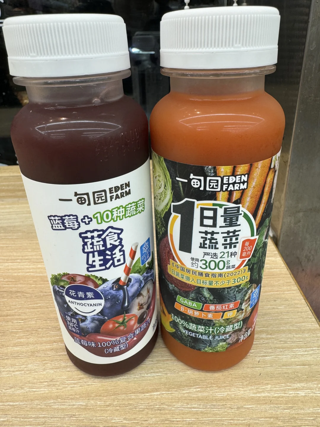 罗森一甸园复合蔬菜汁、果蔬汁