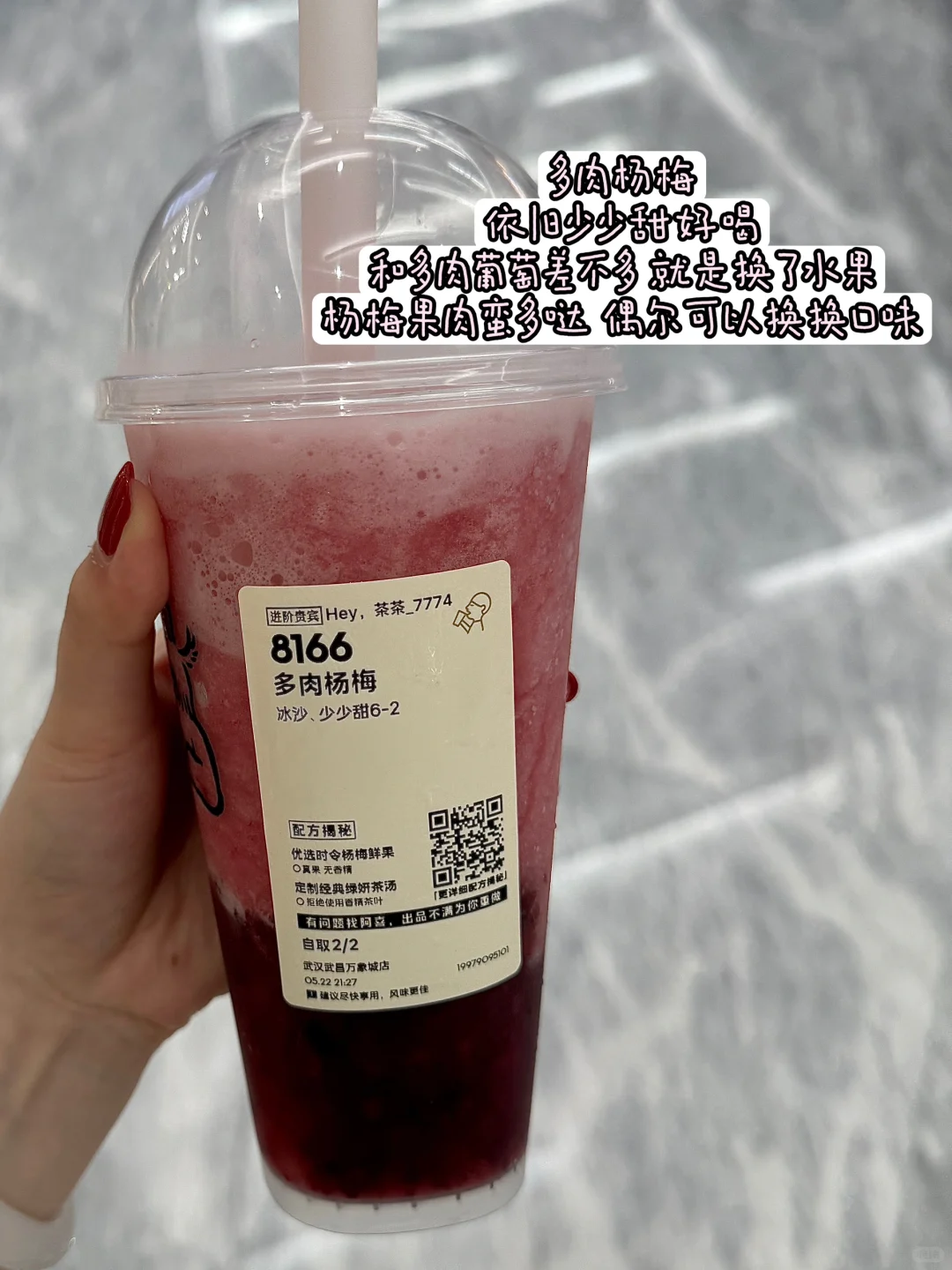 果茶鼻祖?有没有懂喜茶的、、、