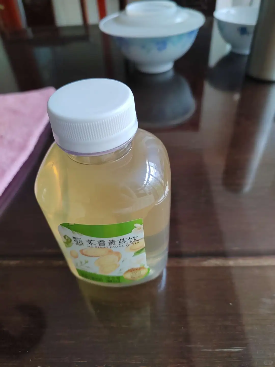 茉香黄芪饮，配料干净超安心！