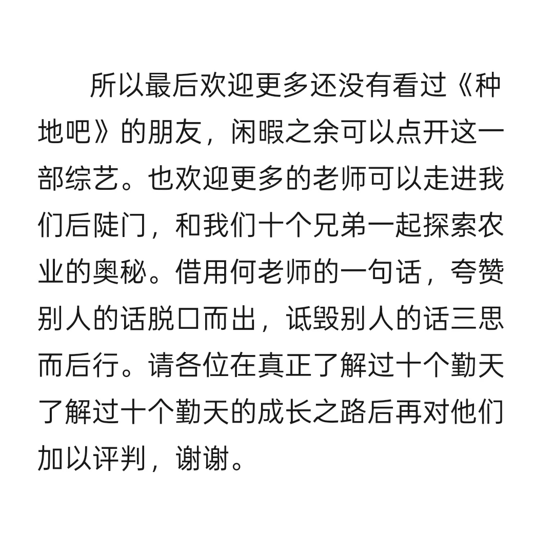 《能黑我们的只有太阳》