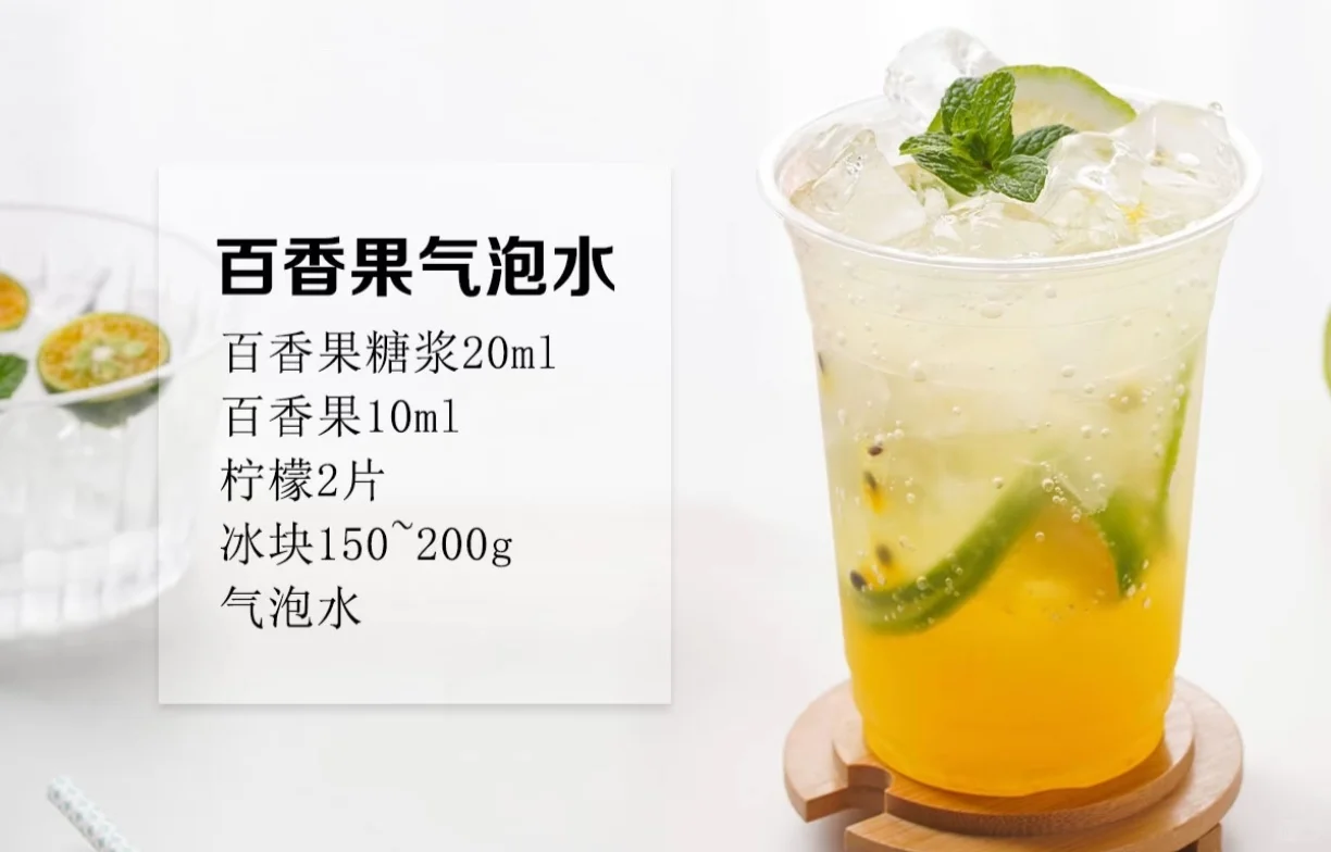 这个气泡水真的好喝‼️‼️