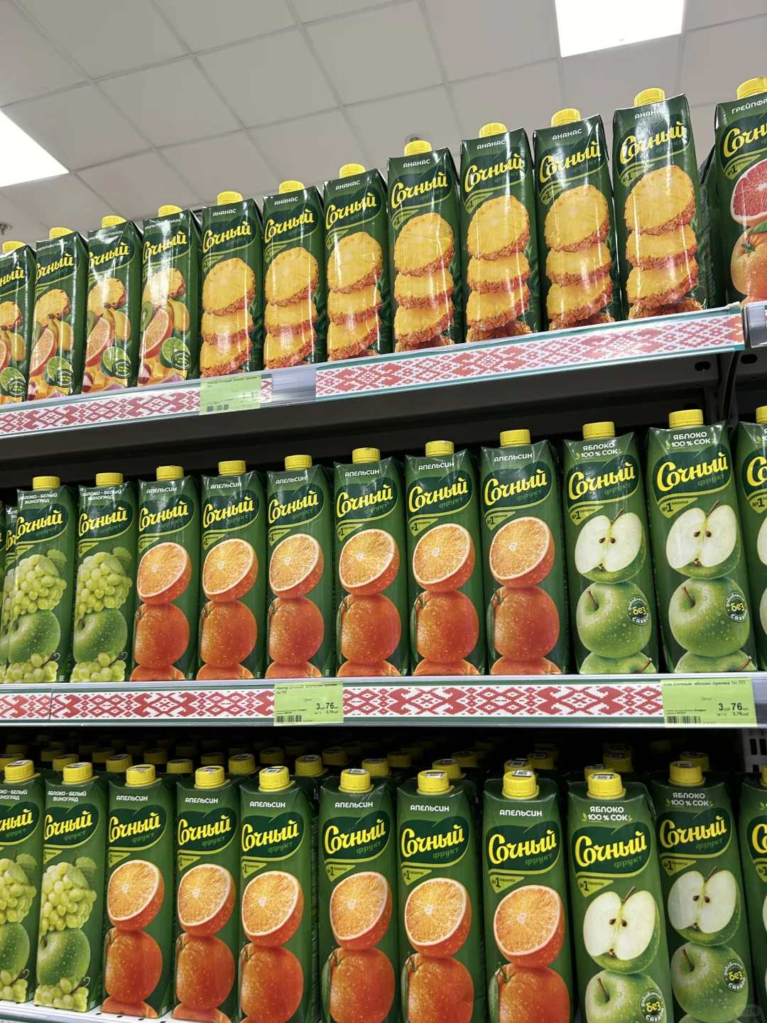 白俄罗斯饮品推荐(蔬果汁篇)