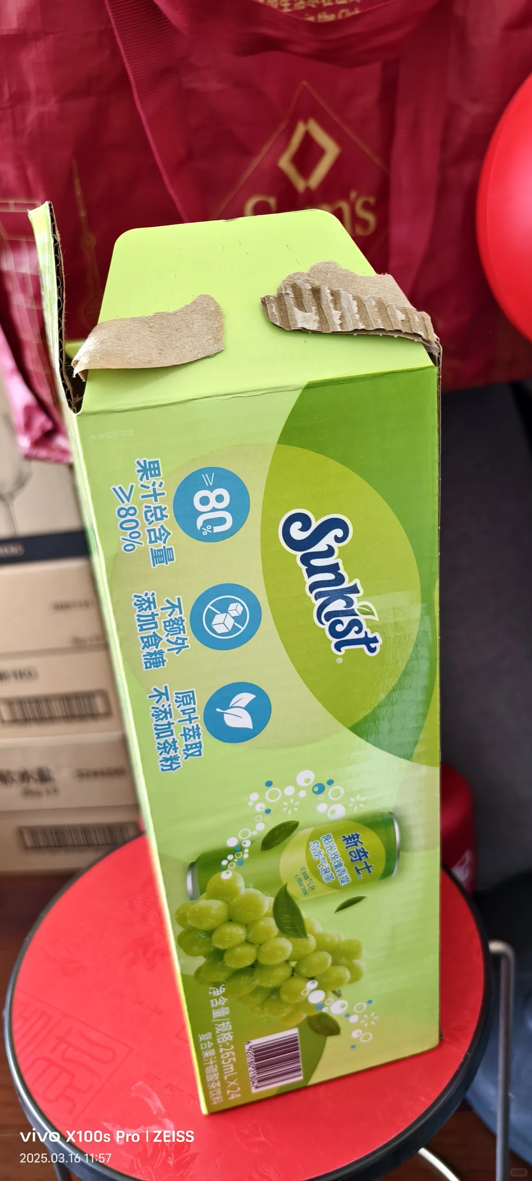 山姆新品，阳光玫瑰青提乌龙气泡茶，一般