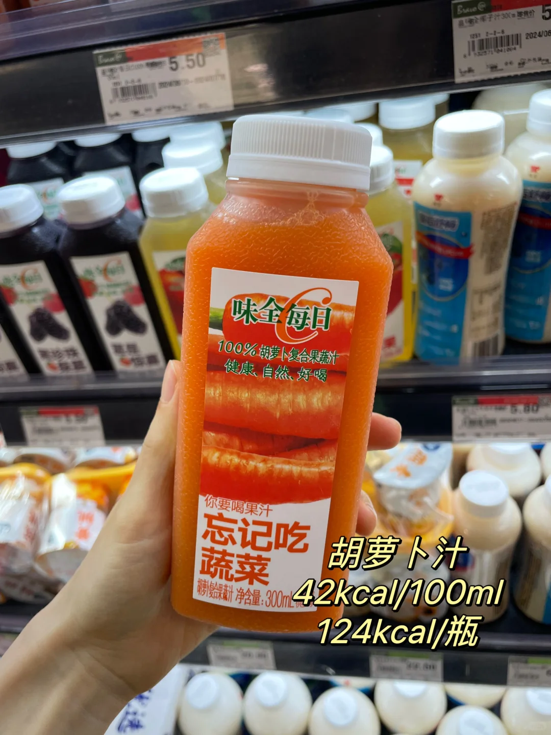 热量合集｜味全果汁