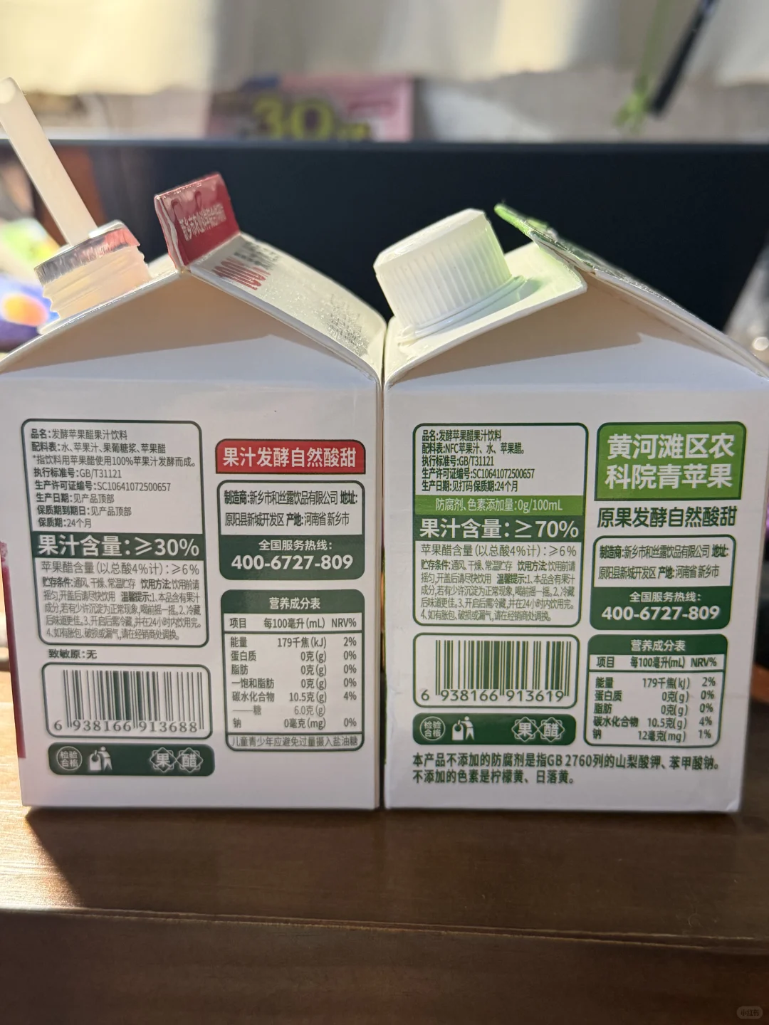 避雷，低配版的美宜佳苹果醋，不会再买了！