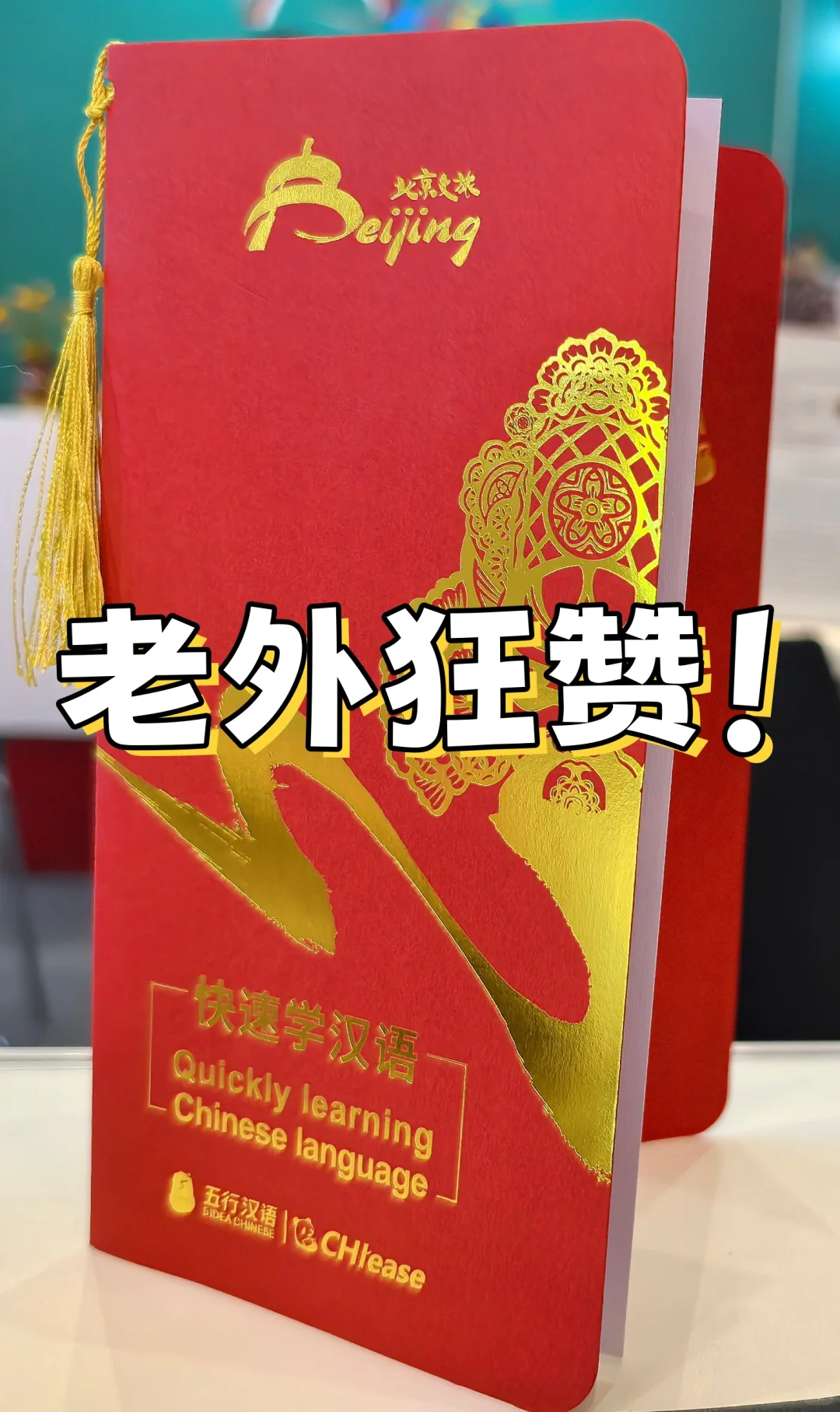 ✨这份中国文化通关秘籍我偷偷公开了