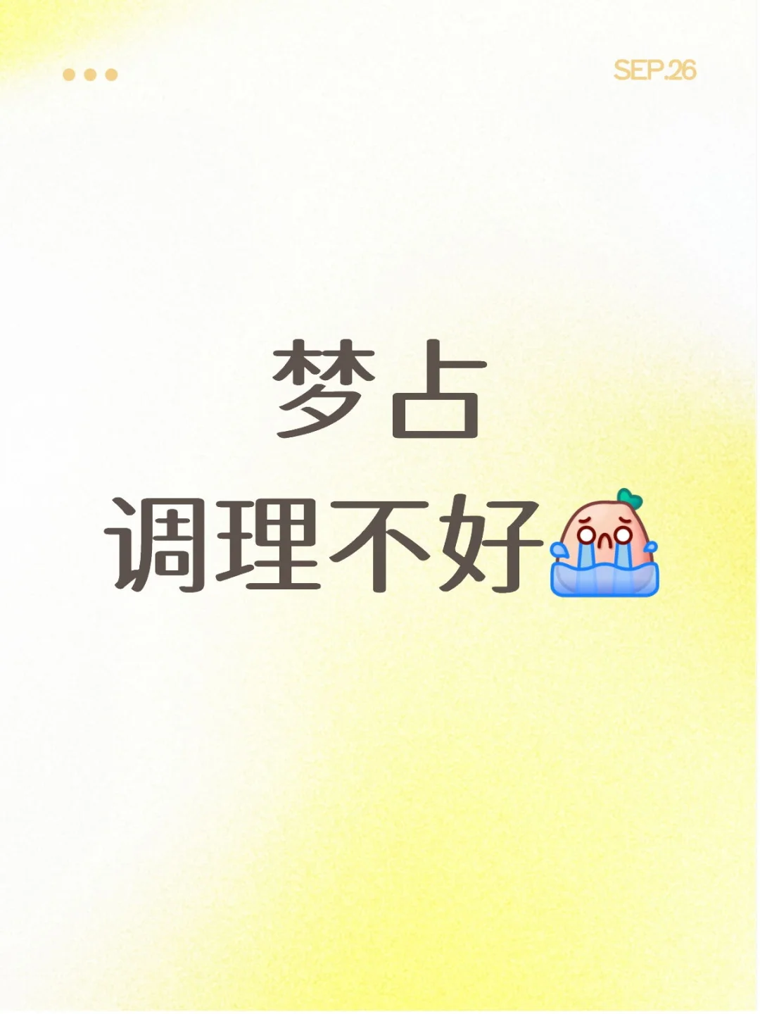 好像没有被mjg接受。。？