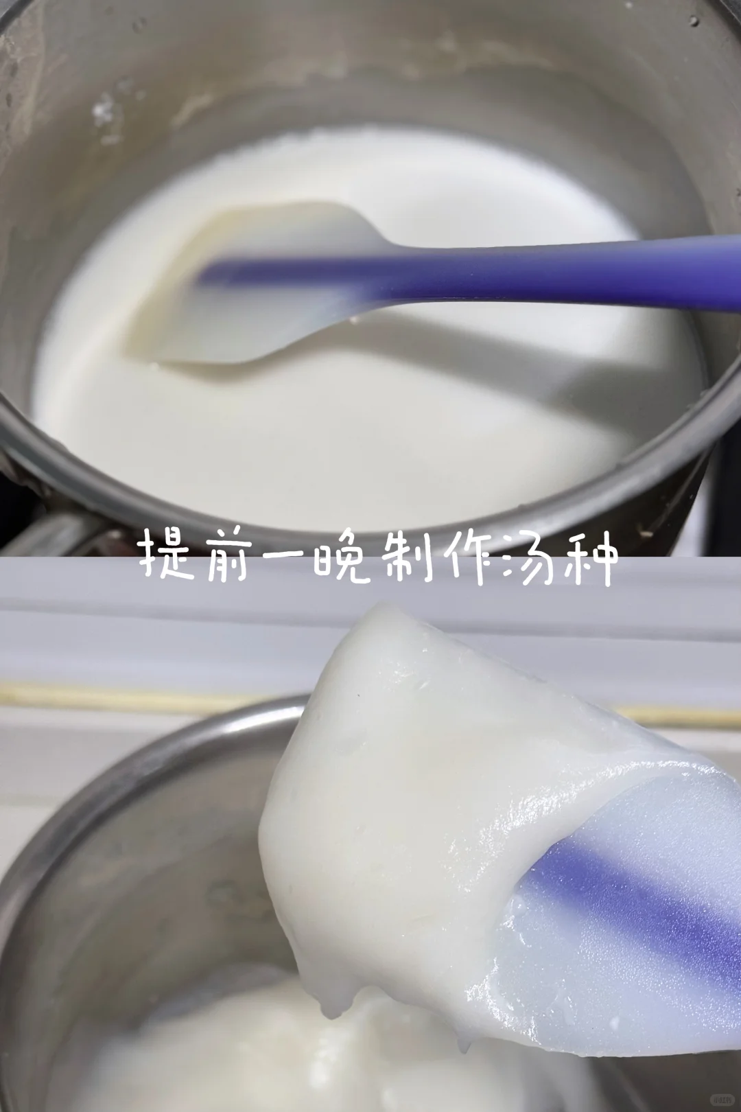 ?| 超好吃的耶气满满椰汁糯米吐司(低糖)