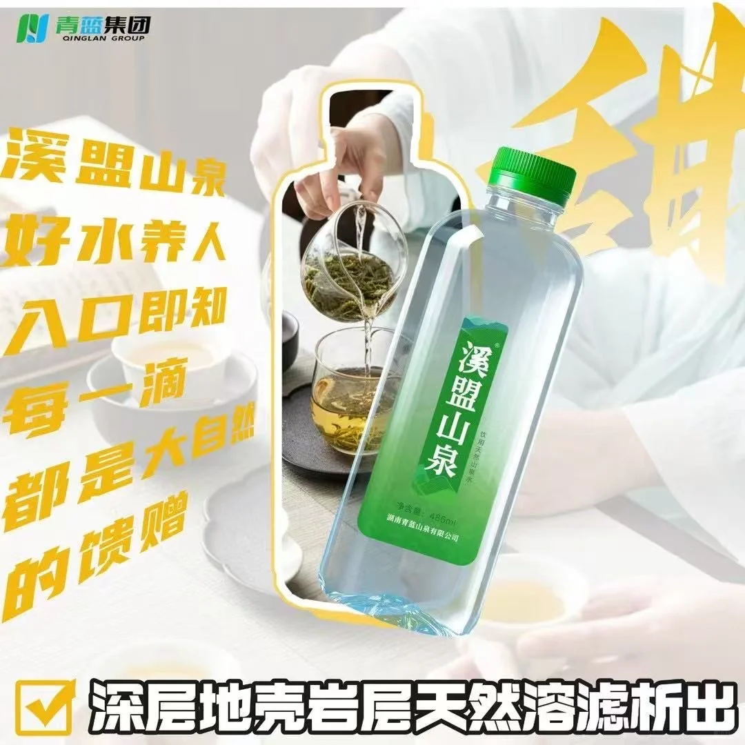 什么❓现在喝水都不用花钱了吗❓