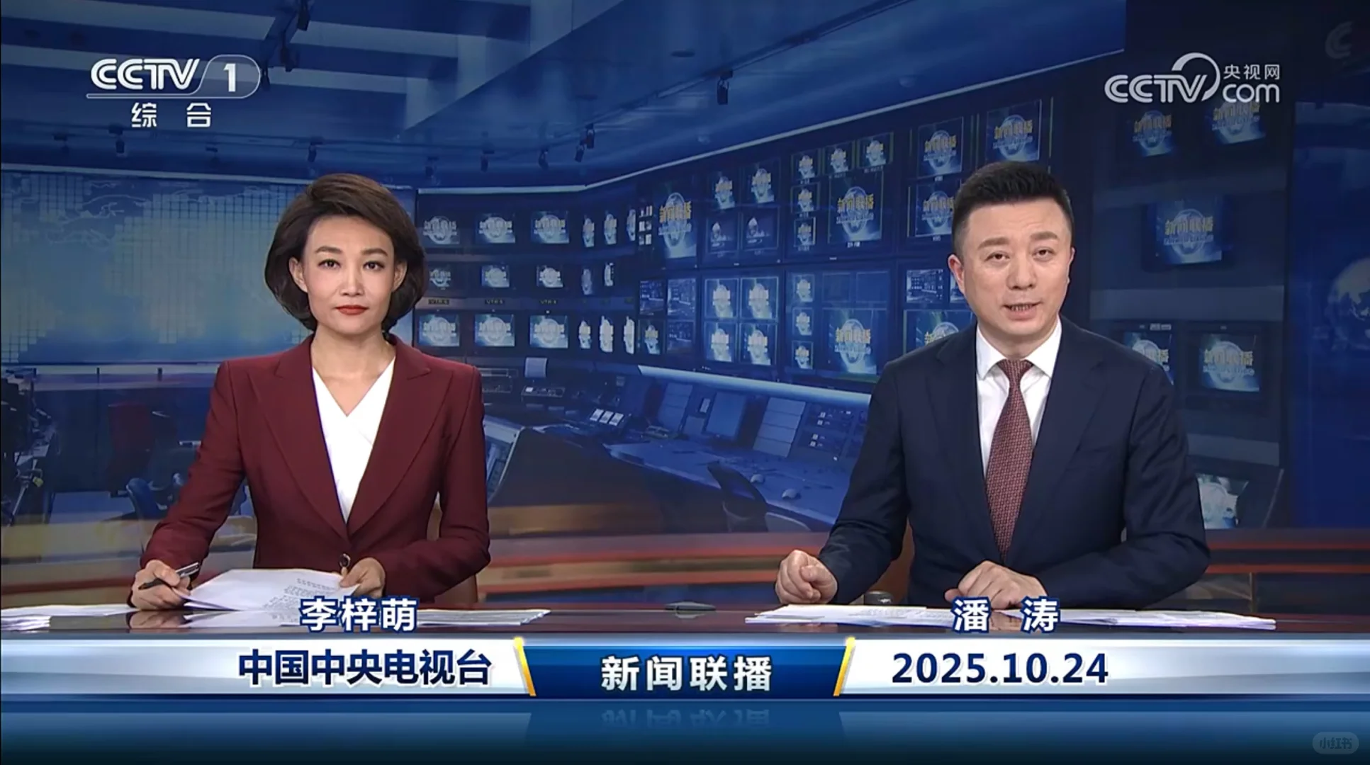 ?10.24新闻重点内容|央妈送商机