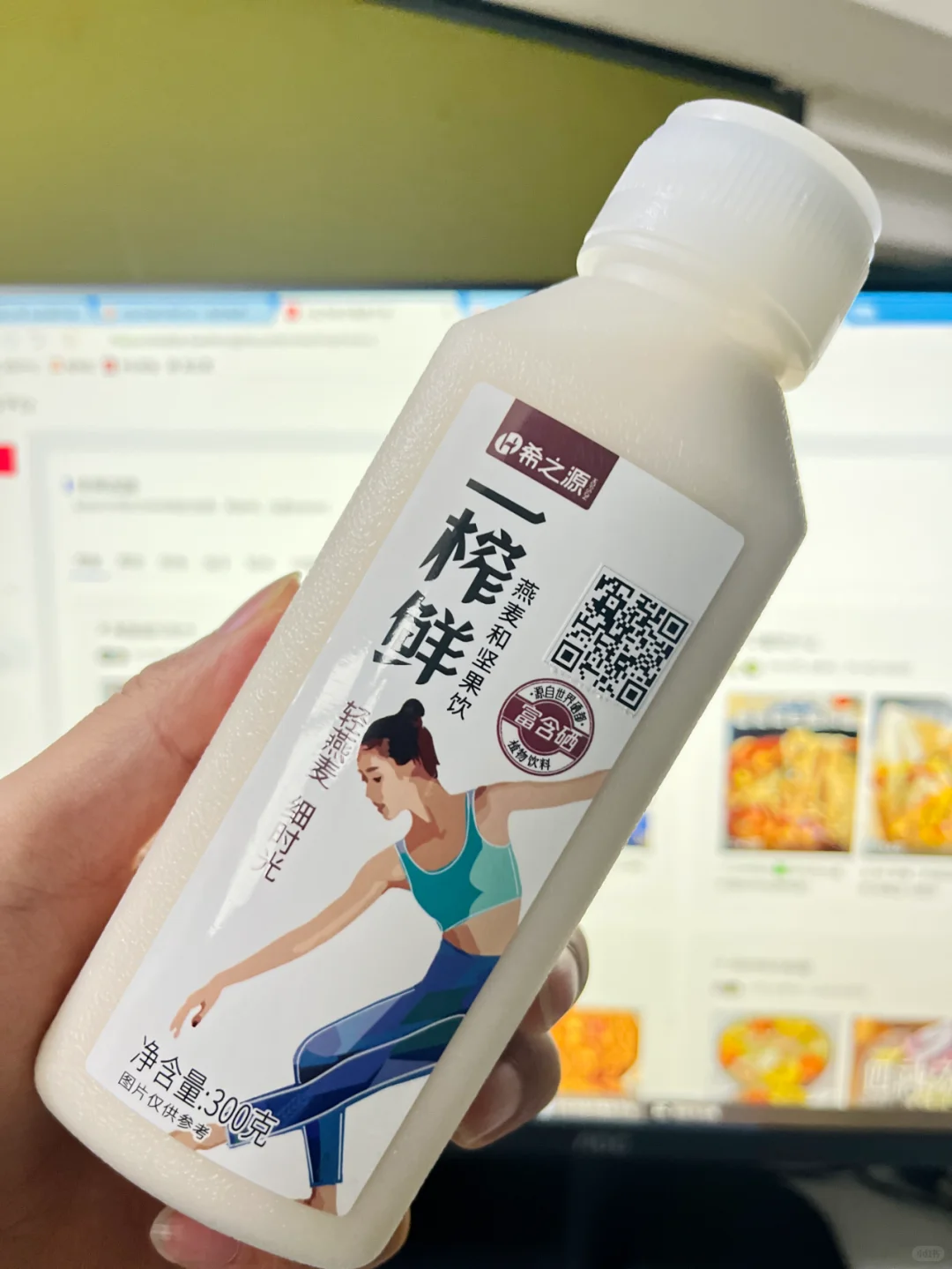 早八人都去喝这个！谷物饮料天花板