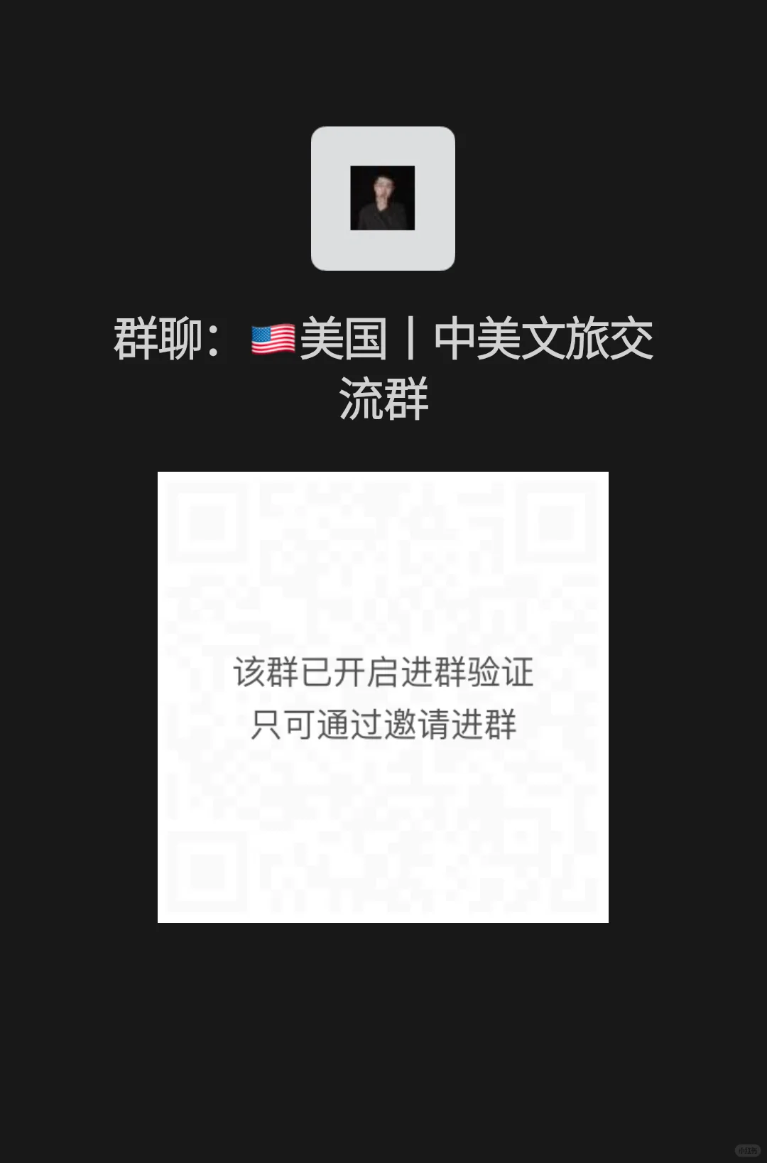 欢迎美国＆中国文旅交流！