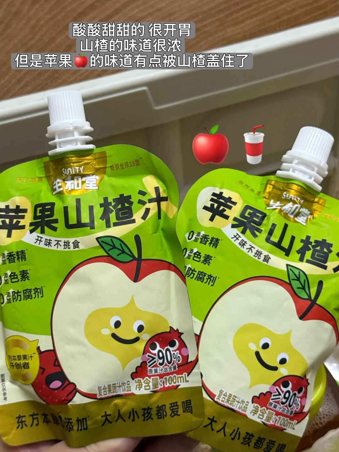 ✍️✍️写写一些自己近期爱喝的饮料?