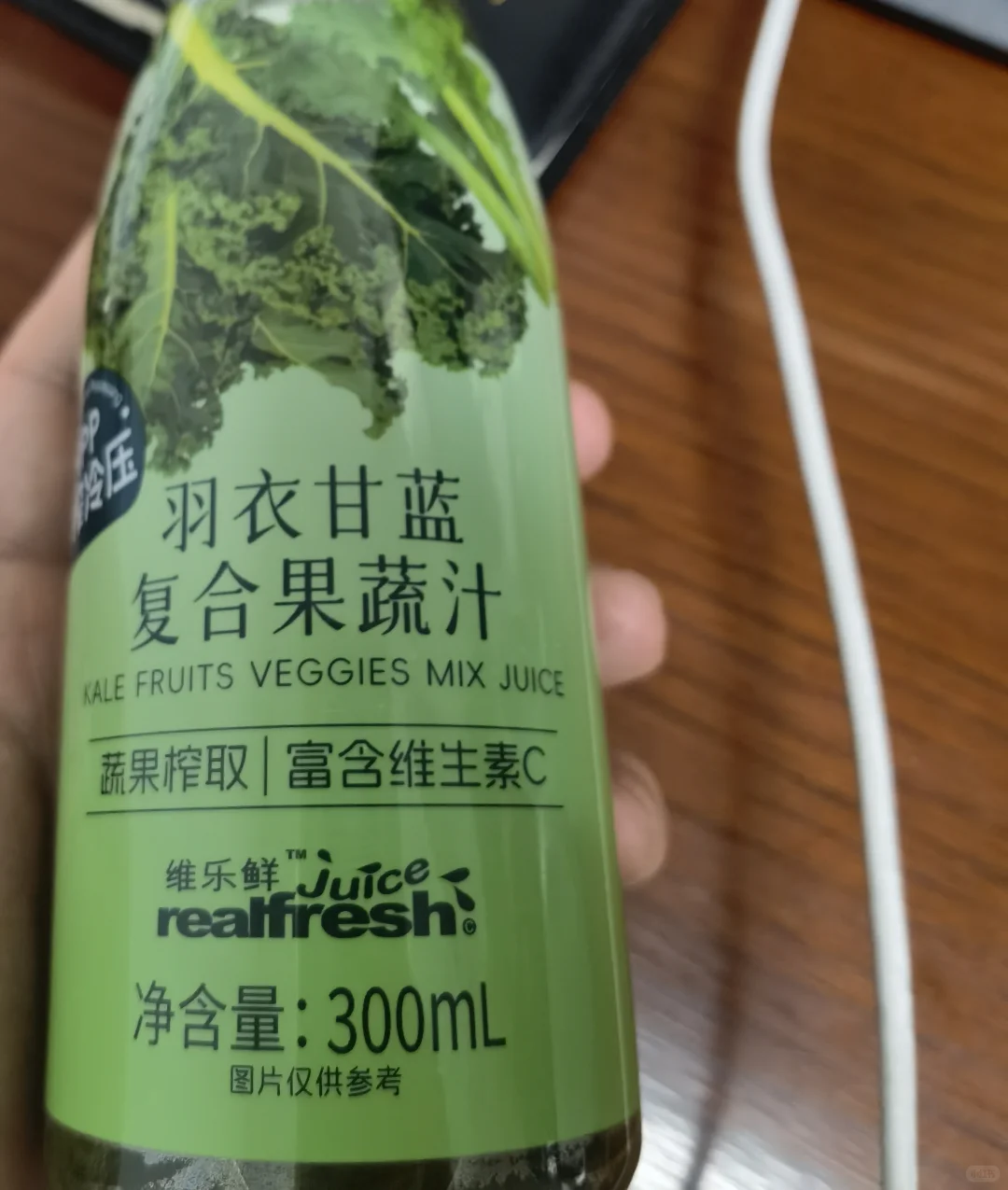 这个饮料很健康，但是有点难喝啊！