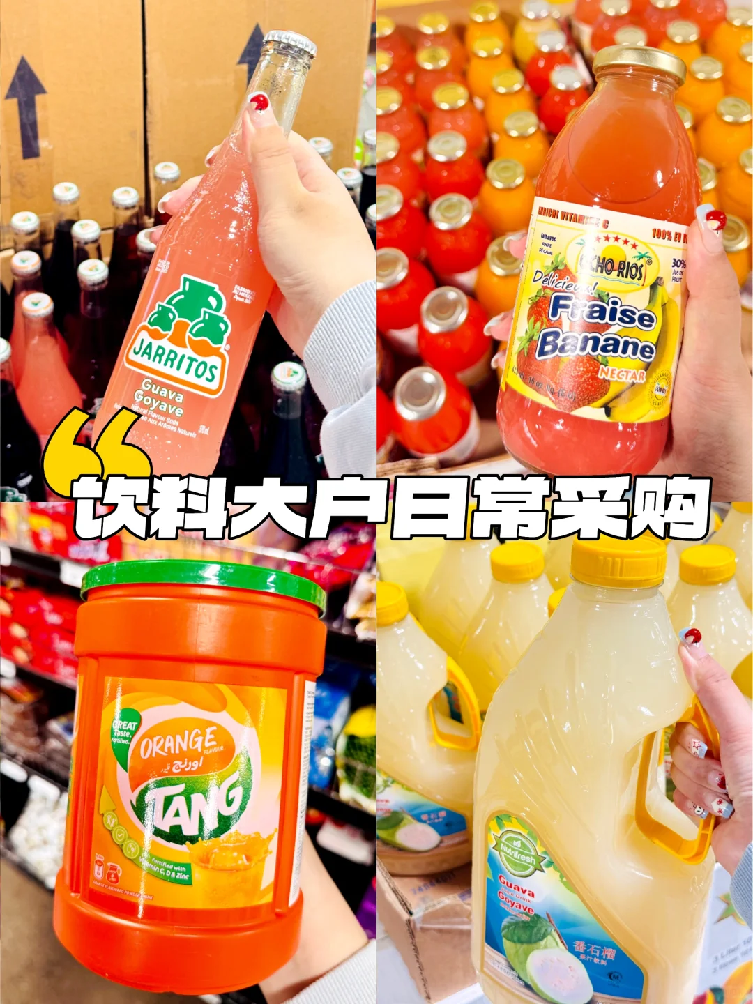 卡尔加里这个夏天实现饮料自由啦～