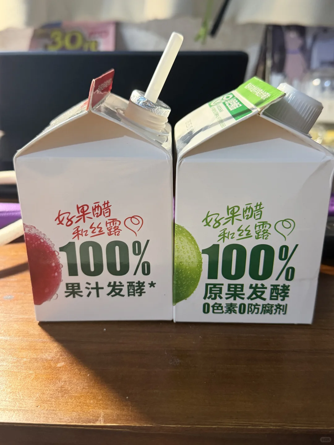 避雷，低配版的美宜佳苹果醋，不会再买了！